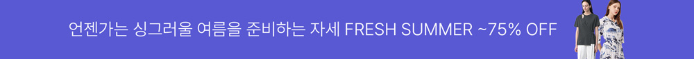 상단 띠배너