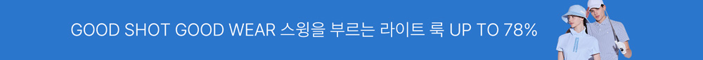 상단 띠배너
