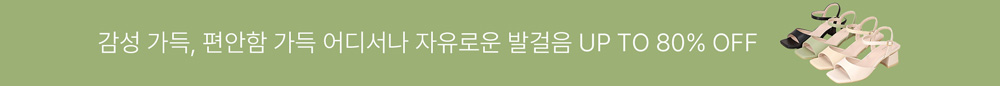 상단 띠배너