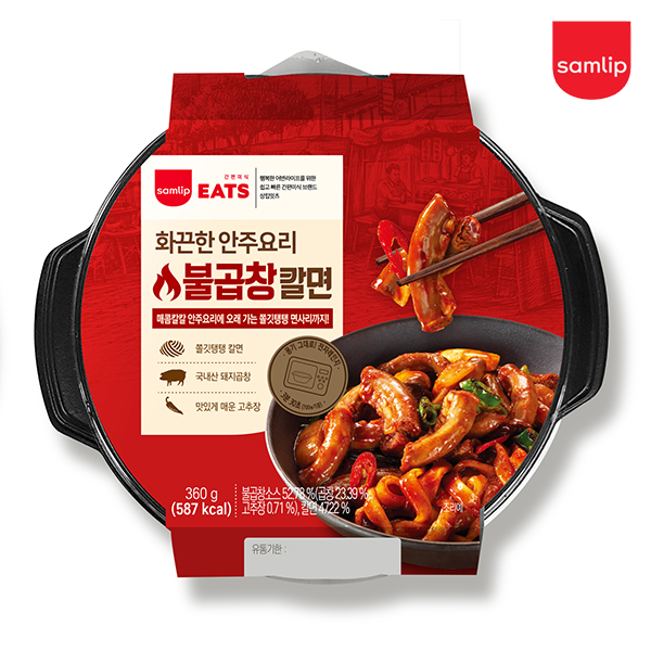 LF스퀘어 공식 온라인몰