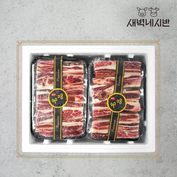 LF스퀘어 공식 온라인몰 새벽네시반 한우1등급 찜갈비 선물세트 2호 1.4kg (찜갈비)