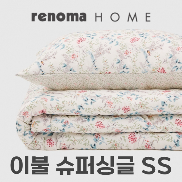 LF스퀘어 공식 온라인몰 [레노마홈] 루인 모달 워싱 차렵이불 사계절 슈퍼싱글 SS