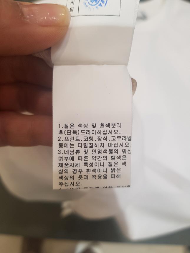 아이스탁몰 - 브랜드 패션 아울렛