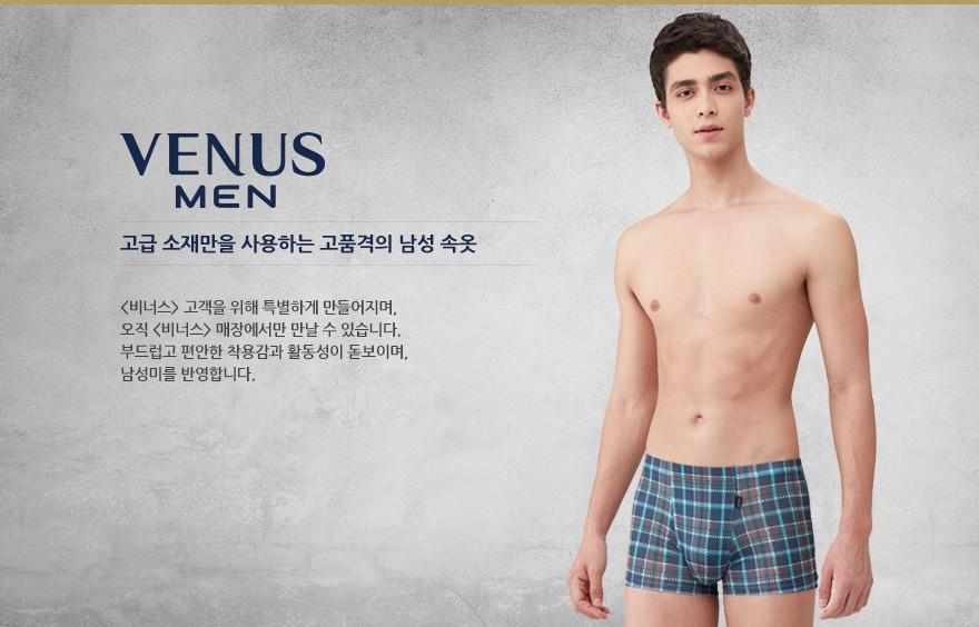 LF스퀘어 공식 온라인몰 비너스 트레노 심플 면 투톤 데일리 남성 속옷 트렁크 팬티 VMP1765