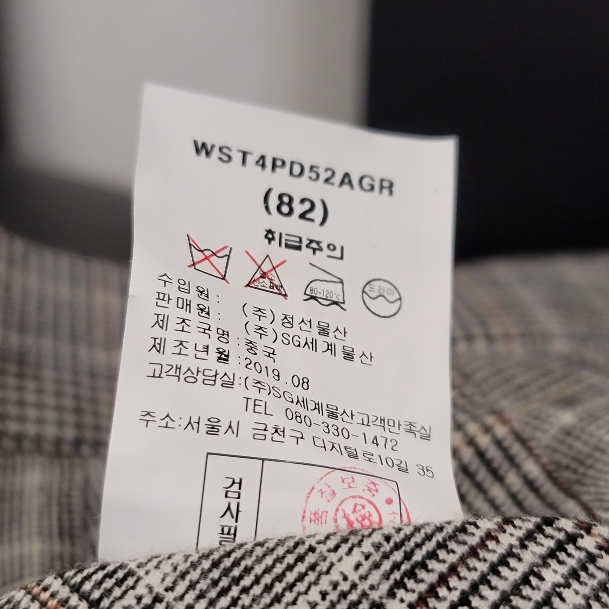 LF스퀘어 공식 온라인몰