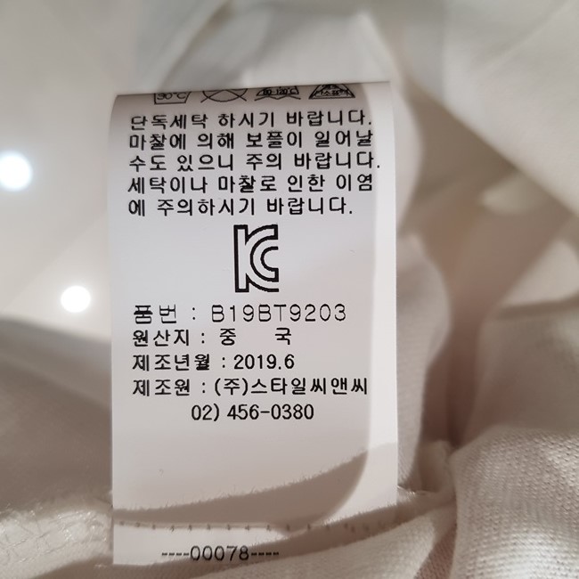 LF스퀘어 공식 온라인몰