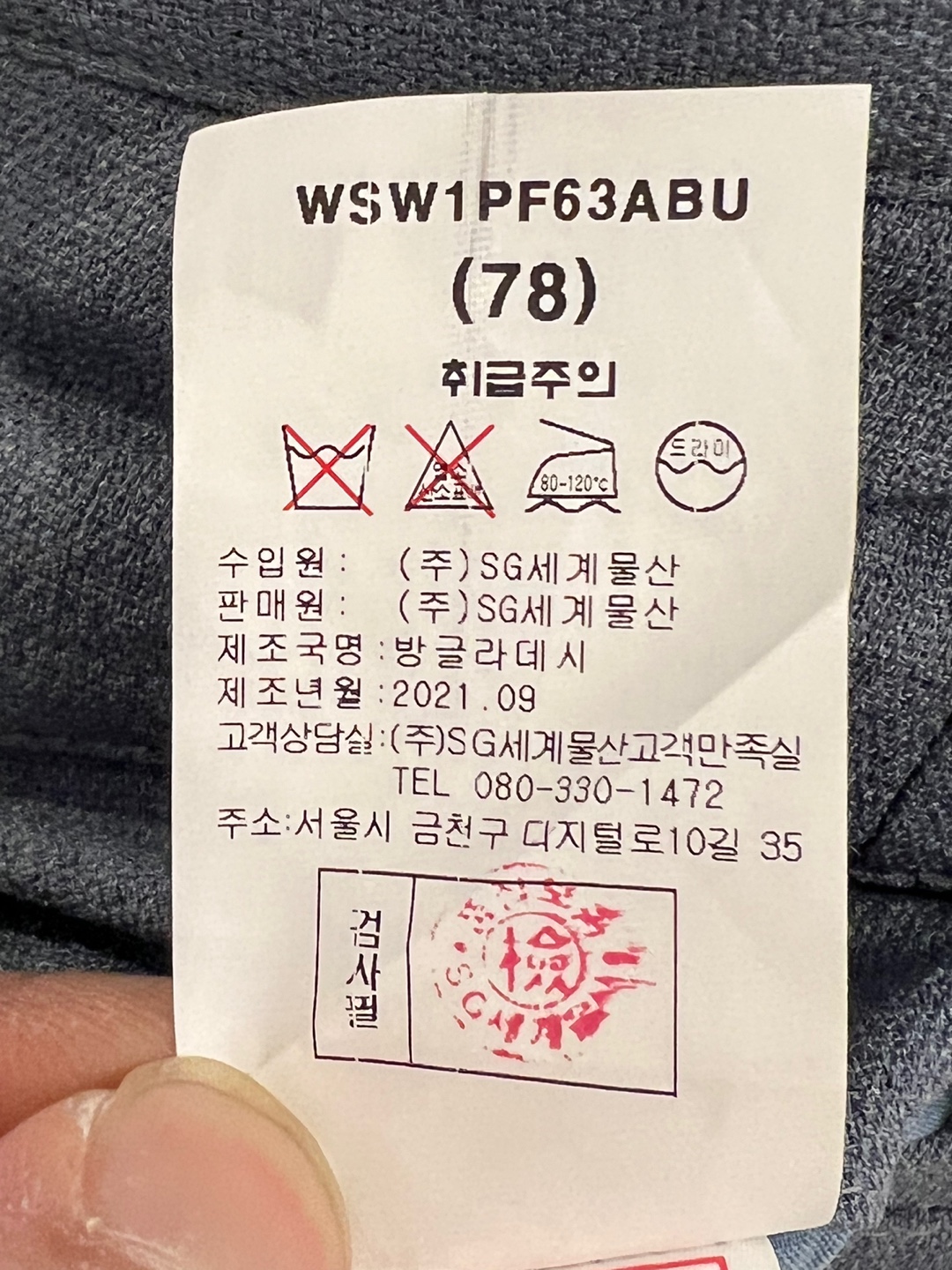 LF스퀘어 공식 온라인몰