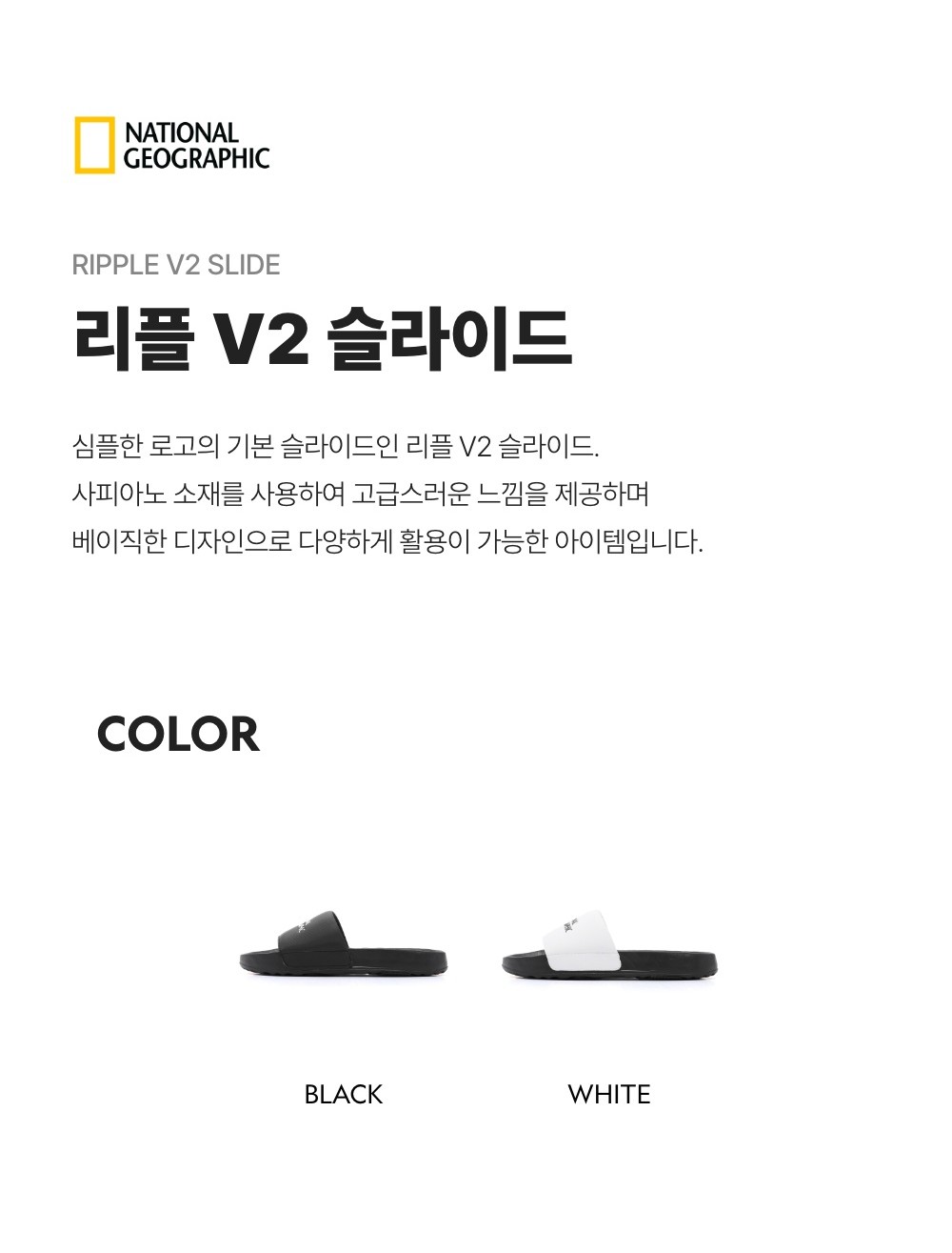 LF스퀘어 공식 온라인몰