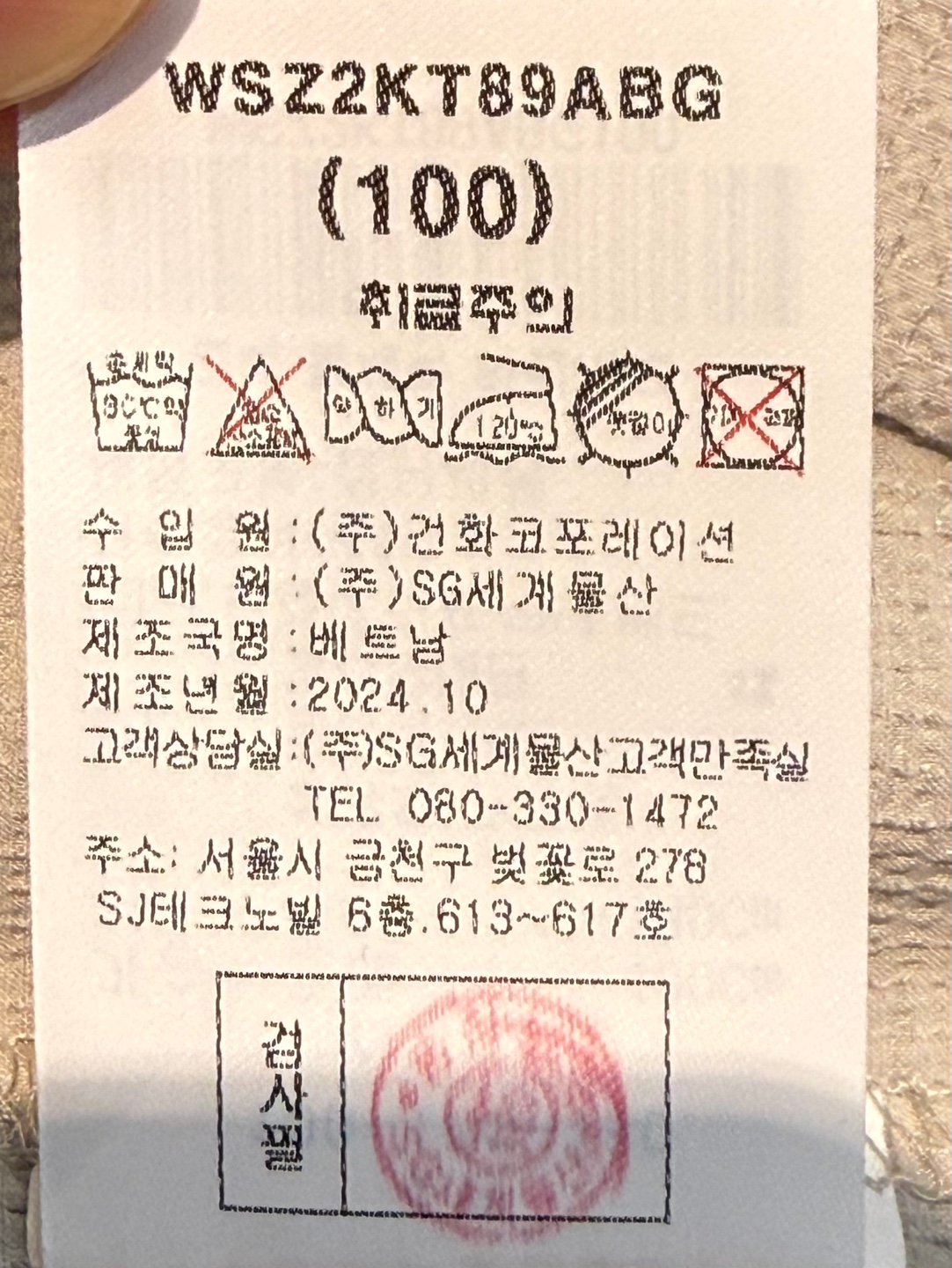 LF스퀘어 공식 온라인몰