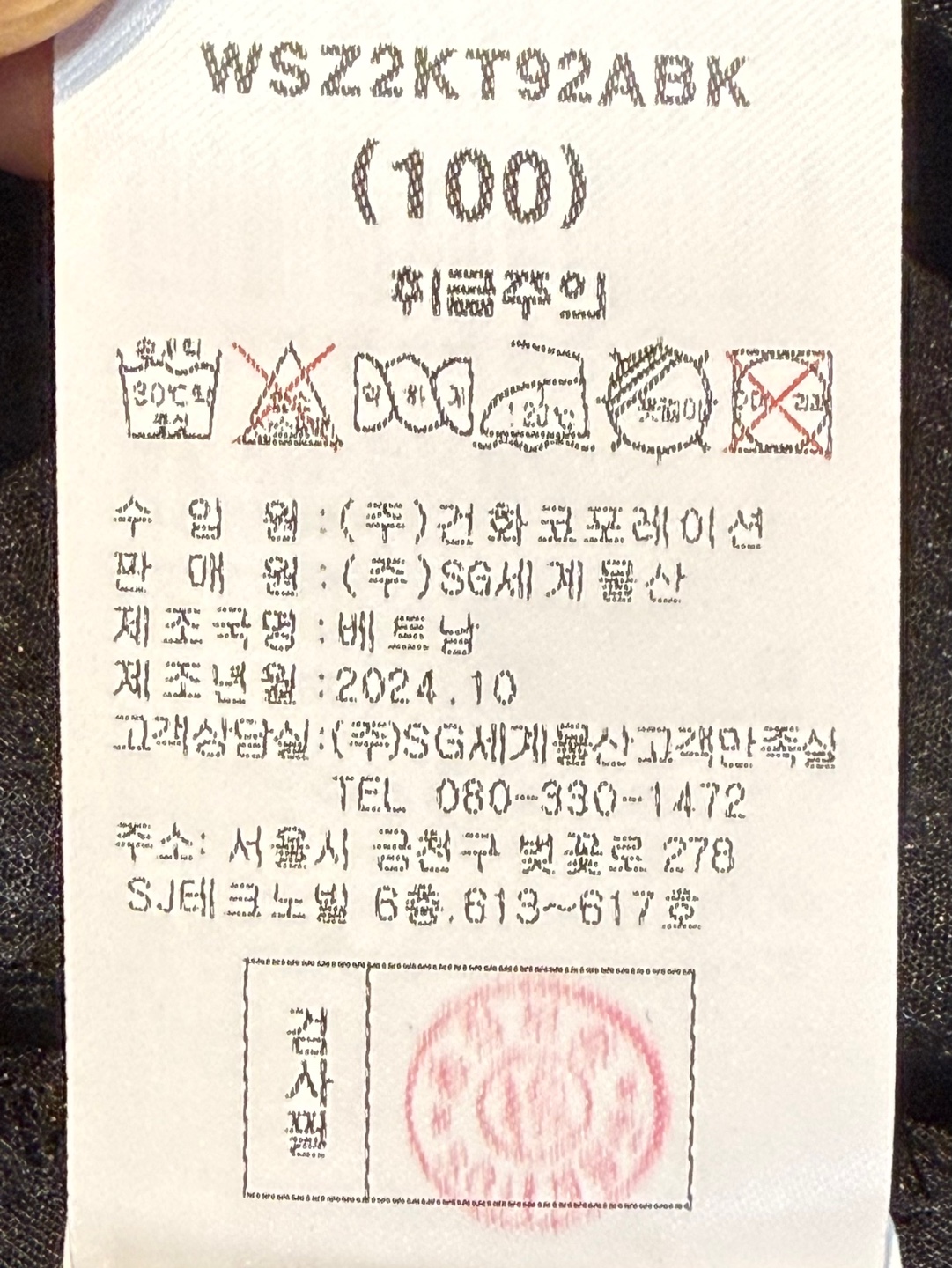 LF스퀘어 공식 온라인몰