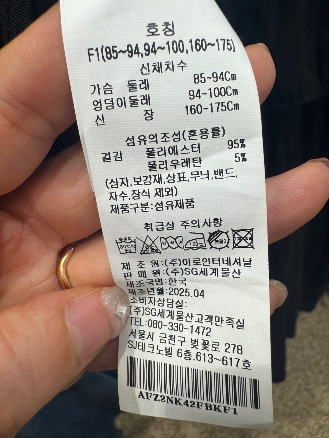 LF스퀘어 공식 온라인몰