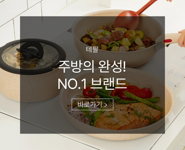 메인배너