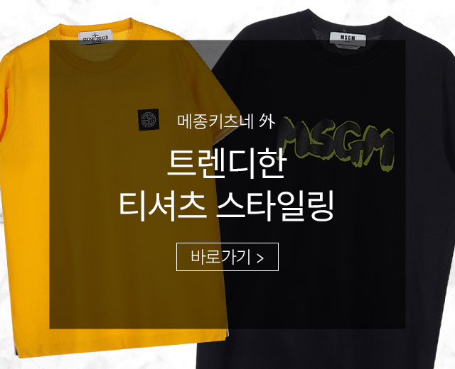 메인배너