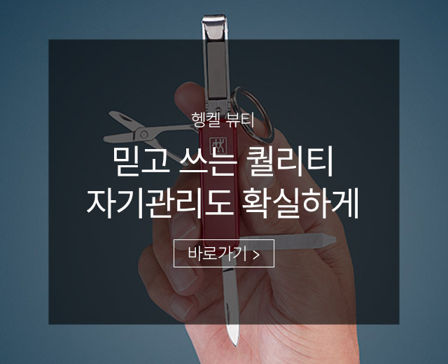 메인배너