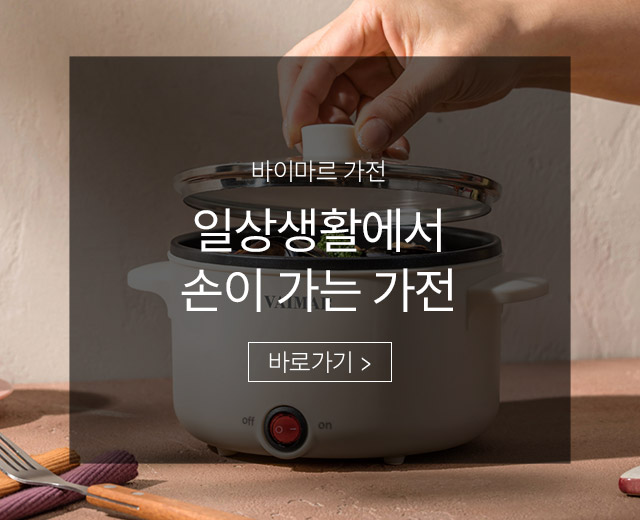 메인배너