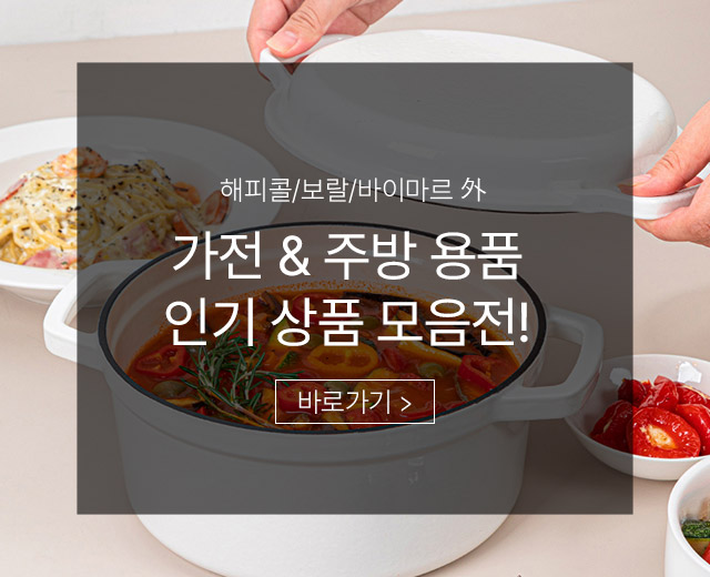 메인배너