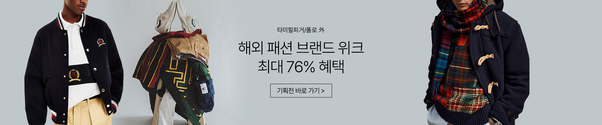 메인배너