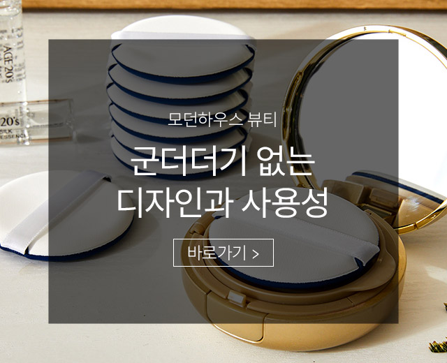 메인배너