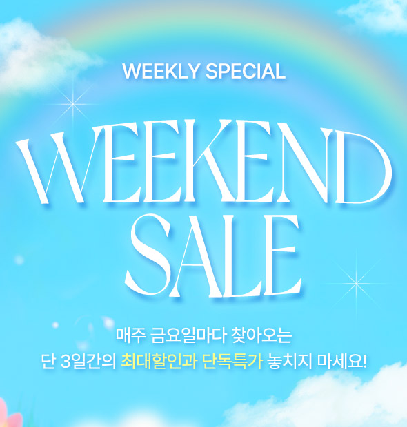 메인배너