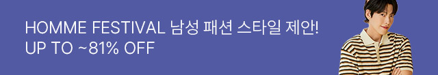 상단 띠배너