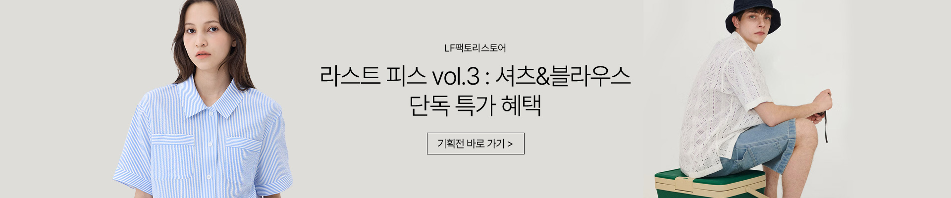 메인배너