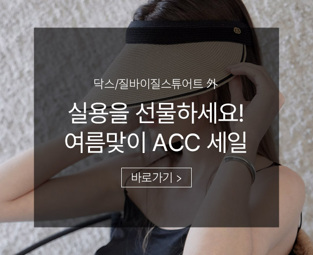 메인배너