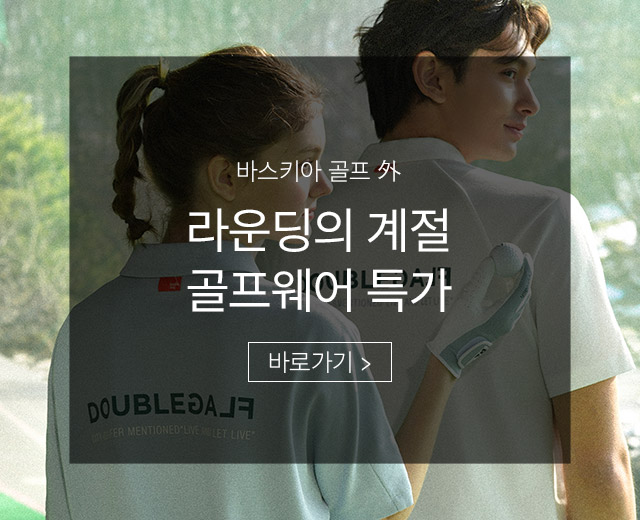 메인배너
