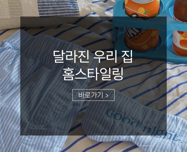 메인배너