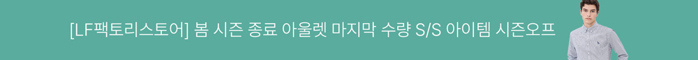 상단 띠배너