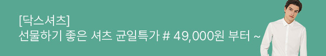 상단 띠배너