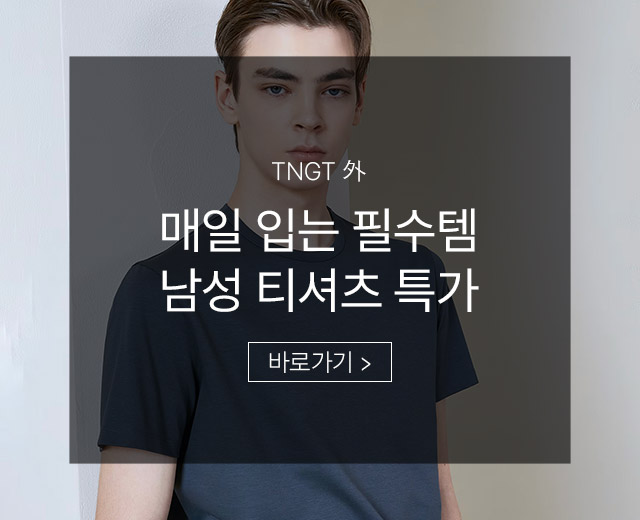 메인배너