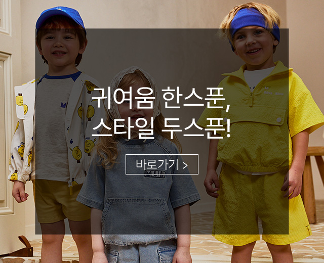 메인배너