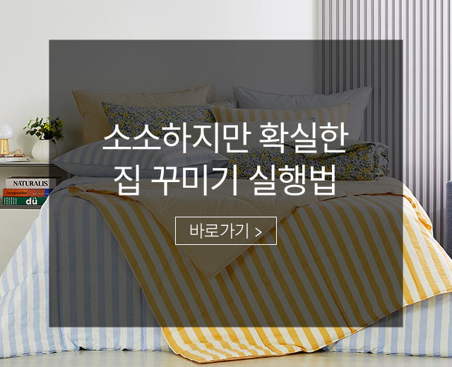 메인배너