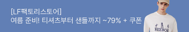 상단 띠배너