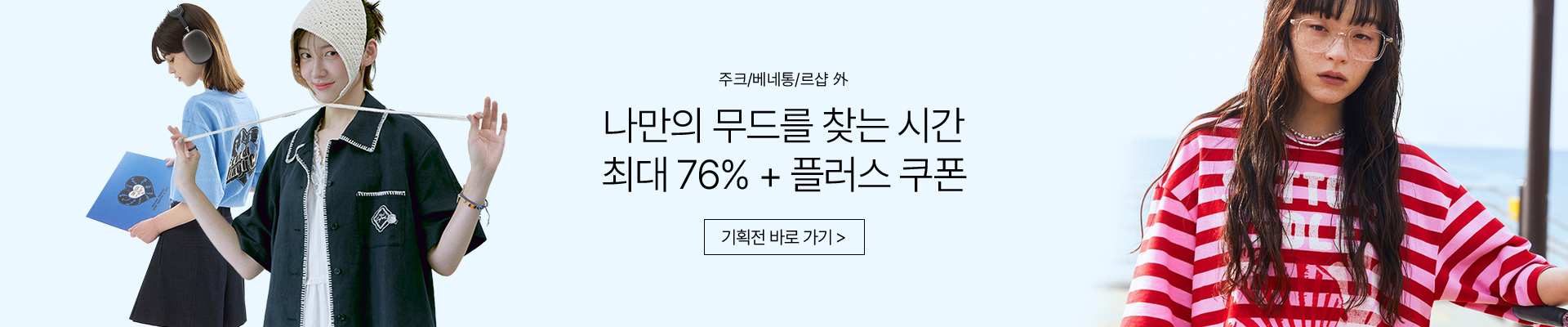 메인배너
