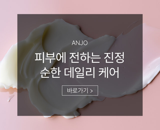 메인배너