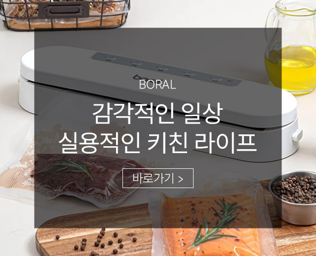 메인배너