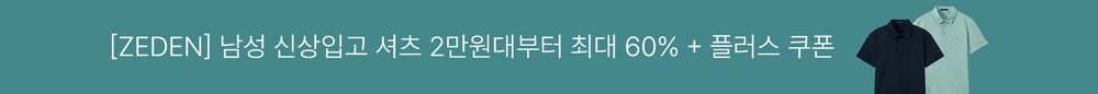 상단 띠배너