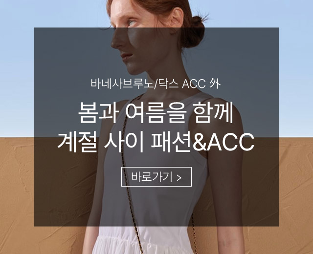 메인배너