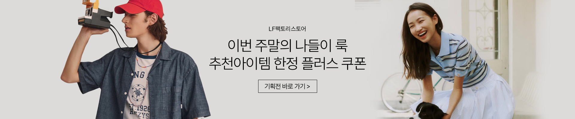 메인배너