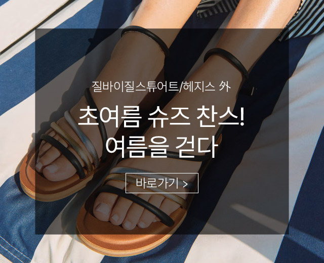메인배너