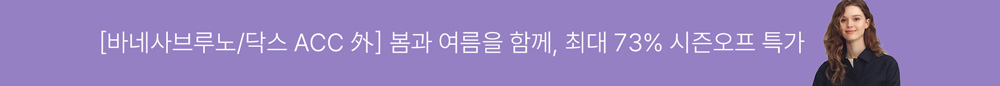 상단 띠배너