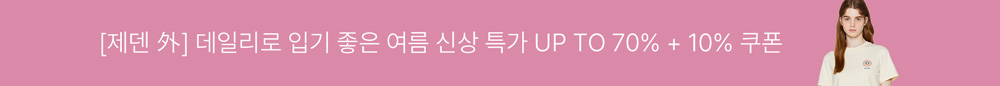상단 띠배너