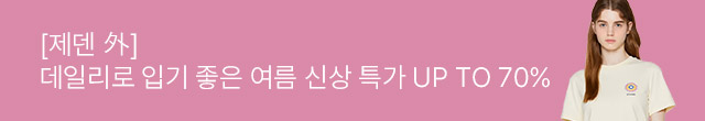 상단 띠배너
