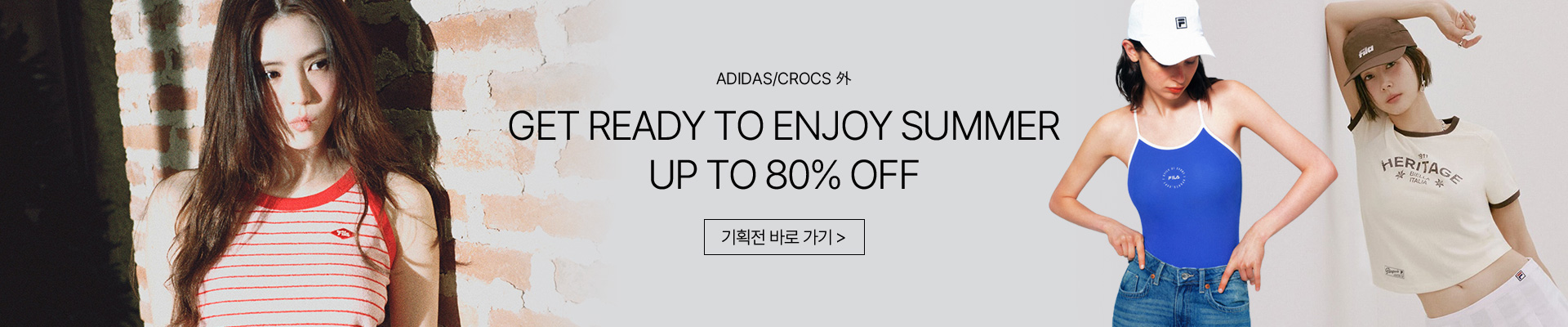 메인배너