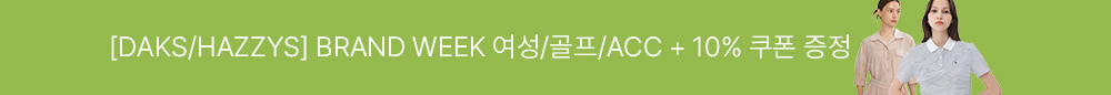 상단 띠배너