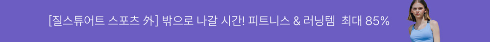 상단 띠배너