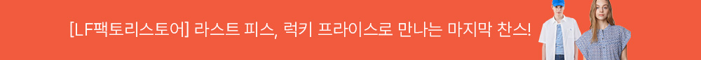 상단 띠배너