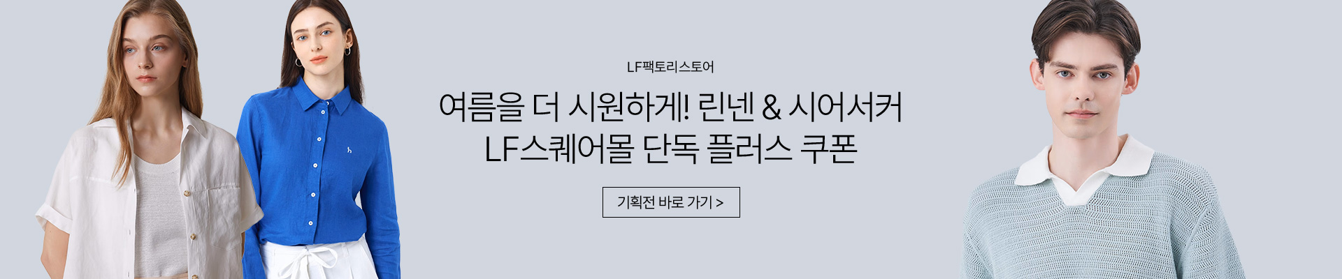 메인배너
