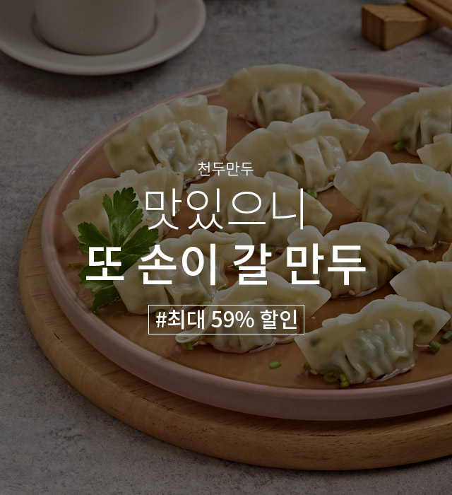 LF스퀘어 공식 온라인몰